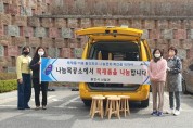 [용인시]   나눔목공소 지역아동센터 7곳에 목재품 나눔   -경기티비종합뉴스-