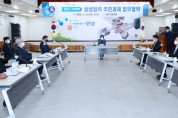안성시-지역대학 상생협력 업무협약 체결  -경기티비종합뉴스-