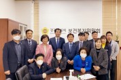 경기도의회보건복지위“도민 건강권 지원 아끼지 않겠다”