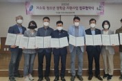 [용인시]  구성동 저소득 청소년 11명에 장학금 지원   -경기티비종합뉴스-