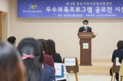 [용인시]  육아종합지원센터 우수보육프로그램 12점 선정  -경기티비종합뉴스-
