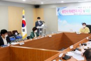 용인시, 미세먼지 저감 및 대응・대책 위원회 발족  -경기티비종합뉴스-