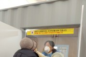 경기도교육청, 코로나19 로 소속 보건교사 94명 의료봉사 지원  -경기티비종합뉴스-