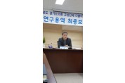 경기도의회 양경석 도의원, “스마트 헬스케어 도입을 위한 법․제도 개선 시급”