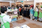 [안성시]   아름다운 가게 안성점 11주년 기념식 개최   -경기티비종합뉴스-