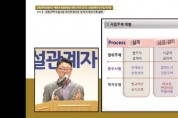 경기도, 공동주택 건설관계자 온라인 워크숍 강의 만족도 100% 달성  -경기티비종합뉴스-