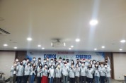 [공무원연금공단]  자립준비청년을 위한 자립캠프 첫 개최   -경기티비종합뉴스-