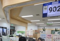 [성남시]   온라인 조상 땅 찾기 서비스 시행   -경기티비종합뉴스-