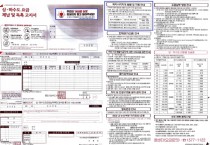 용인특례시, 수도 요금 고지서 활용한 복지사각지대 발굴 나선다  -경기티비종합뉴스-