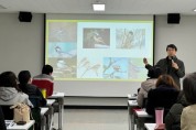 [화성시]   생태환경활동가 심화교육 '탐조가이드' 개강!   -경기티비종합뉴스-