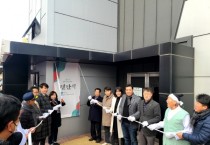 [화성시]  화성팔탄민요 보존회, 현판식 및 제1회 정기발표회   -경기티비종합뉴스-