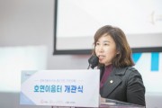 [화성시의회]   늘봄 및 호연이음터 개관 축하    -경기티비종합뉴스-
