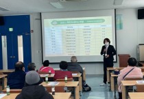 [이천시]   한파 대비 폐지 수집 어르신 안전 교육 실시     -경기티비종합뉴스-