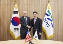 [경기도]  필립 골드버그 주한 미국대사 만난 김동연 지사,   “한미관계, 가치동맹 뛰어넘어 혁신동맹으로 발전시켰으면 한다”  -경기티비종합뉴스-