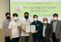 [여주시]   미국, 캐나다 수출길 오르는 대왕님표 여주쌀   -경기티비종합뉴스-