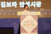 안성시  「2022 안성맞춤 남사당 바우덕이 축제」, 성대한 개막식 개최   -경기티비종합뉴스-