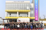 [성남시]  여수동 택시쉼터 10일 개소   -경기티비종합뉴스-