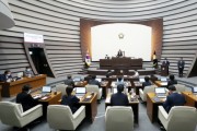 [ 광주시의회]   제298회 제2차 정례회 22일부터 개회  -경기티비종합뉴스-