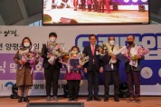 [양평군,]  제43주년 양평읍민의 날’행사 개최   -경기티비종합뉴스-
