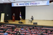안성시, ‘정책공감토크’로 안성3동 주민과 소통하는 시간 가져   -경기티비종합뉴스-
