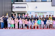양평군, 양평군품유기동물보호센터 준공식 개최   -경기티비종합뉴스-