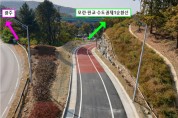 성남시 갈현IC 연결도로 신설…15일 개통     -경기티비종합뉴스-