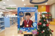 [이천시]  어린이도서관 세상을 바꿀 천 권의 책 33호 달성 최하준 어린이 -경기티비종합뉴스-