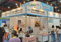 [경기도일자리재단]   세텍메가쇼에서 여성기업 우수제품 전시관 운영     -경기티비종합뉴스-