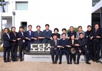 [경기도]  여야정협의체 위원 만난 김동연 “안전·민생·기회에 힘 모아달라”  -경기티비종합뉴스-