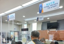 안성시, 「민원문화 정착 캠페인」 사회단체 1일 민원안내도우미 체험 참여    -경기티비종합뉴스-