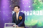 [용인특례시 ]  이상일 시장, 경기도 제11회 유아숲 교육대회 찾아 관계자 격려  -경기티비종합뉴스-