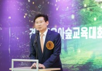 [용인특례시 ]  이상일 시장, 경기도 제11회 유아숲 교육대회 찾아 관계자 격려  -경기티비종합뉴스-