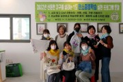 [이천시]  신둔면 지구를 살리는 1°탄소중립 학습 운영  “사지 말고 다시 사용하자”  -경기티비종합뉴스-