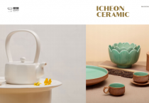 [이천시]  유네스코 창의도시 이천,  ‘2022 파리 메종&오브제 추계박람회’참가   -경기티비종합뉴스-