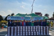 [용인시]  양지면 9개단체 ‘김장나눔’600포기 사랑을 버무리다   -경기티비종합뉴스-