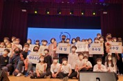경기도, 학교 밖 청소년을 위한 제5회 꿈울림 예술제 개최   -경기티비종합뉴스-