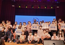 경기도, 학교 밖 청소년을 위한 제5회 꿈울림 예술제 개최   -경기티비종합뉴스-