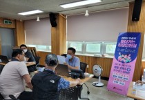 [안성시]  시민 곁으로 찾아가는 적극 행정 펼쳐   -경기티비종합뉴스-