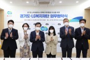 [경기도]   도내 75개 LPG 충전소에 장애인 편의시설 설치 지원   -경기티비종합뉴스-