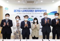 [경기도]   도내 75개 LPG 충전소에 장애인 편의시설 설치 지원   -경기티비종합뉴스-
