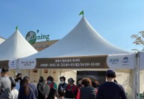 [평택시]   지역 농산물 활용한 향토음식 5종 발굴   -경기티비종합뉴스-