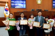 [오산시의회]  제34회 시민의 날 기념 유공자 시상   -경기티비종합뉴스-