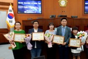 [오산시의회]  제34회 시민의 날 기념 유공자 시상   -경기티비종합뉴스-