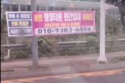 [용인특례시]  협동조합형 민간임대주택 발기인 모집 주의 당부   -경기티비종합뉴스-