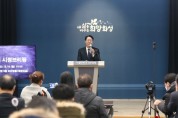 [화성시]  정명근 시장,“2023년 희망화성의 초석 다지는 해로 만들 것”   -경기티비종합뉴스-