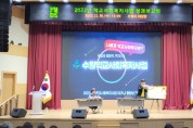 [수원교육지원청]  ‘2022 수원시학교사회복지사업 53개교 통합보고회’개최   -경기티비종합뉴스-