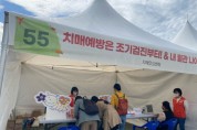 [여주시]  “따뜻한 동행, 모두가 행복한 치매 지역사회”   -경기티비종합뉴스-
