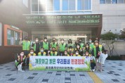 [여주시]   중앙동 주민자치위원회, ‘추석맞이 환경정화’ 실시   -경기티비종합뉴스-