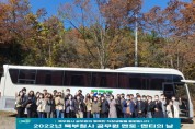 [경기도]   공직자들, 「멘토-멘티의 날」로 세대 벽 허물어   -경기티비종합뉴스-