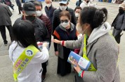 [양평군]   제35회 세계 에이즈의 날 맞아 감염병 예방 캠페인 실시   -경기티비종합뉴스-